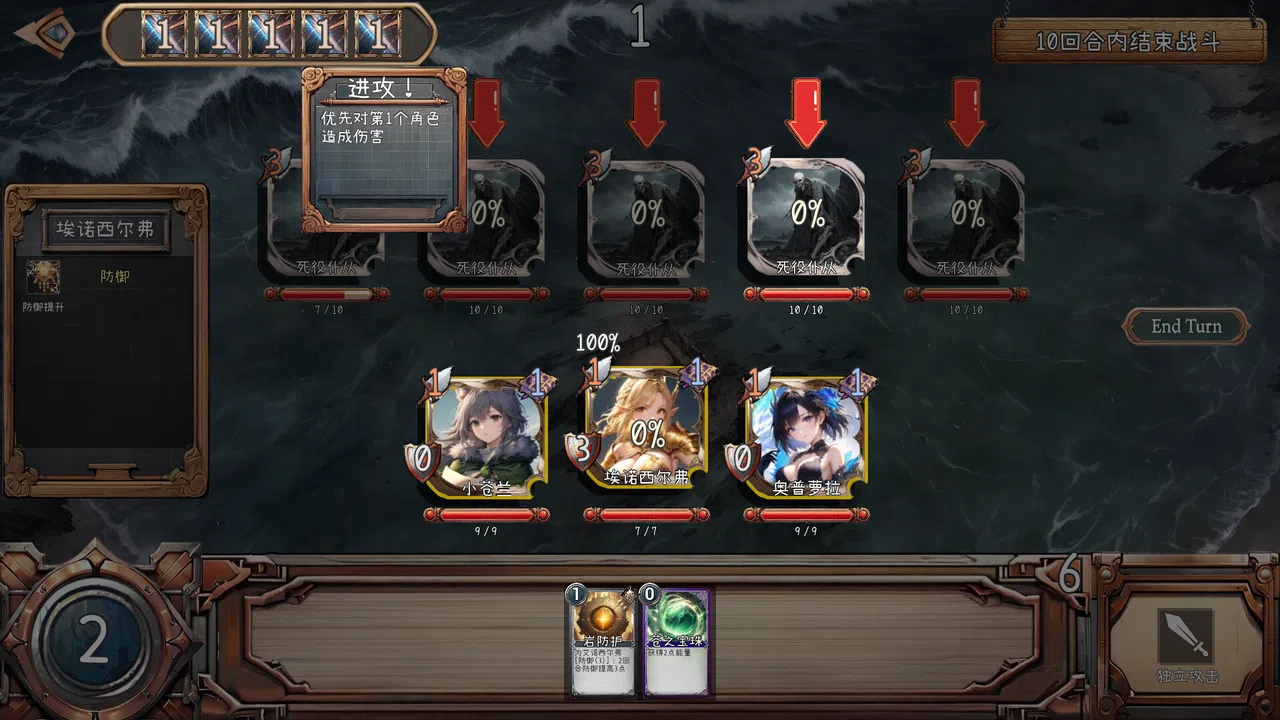 逝去之物 Passenger:Gone Screenshot 10