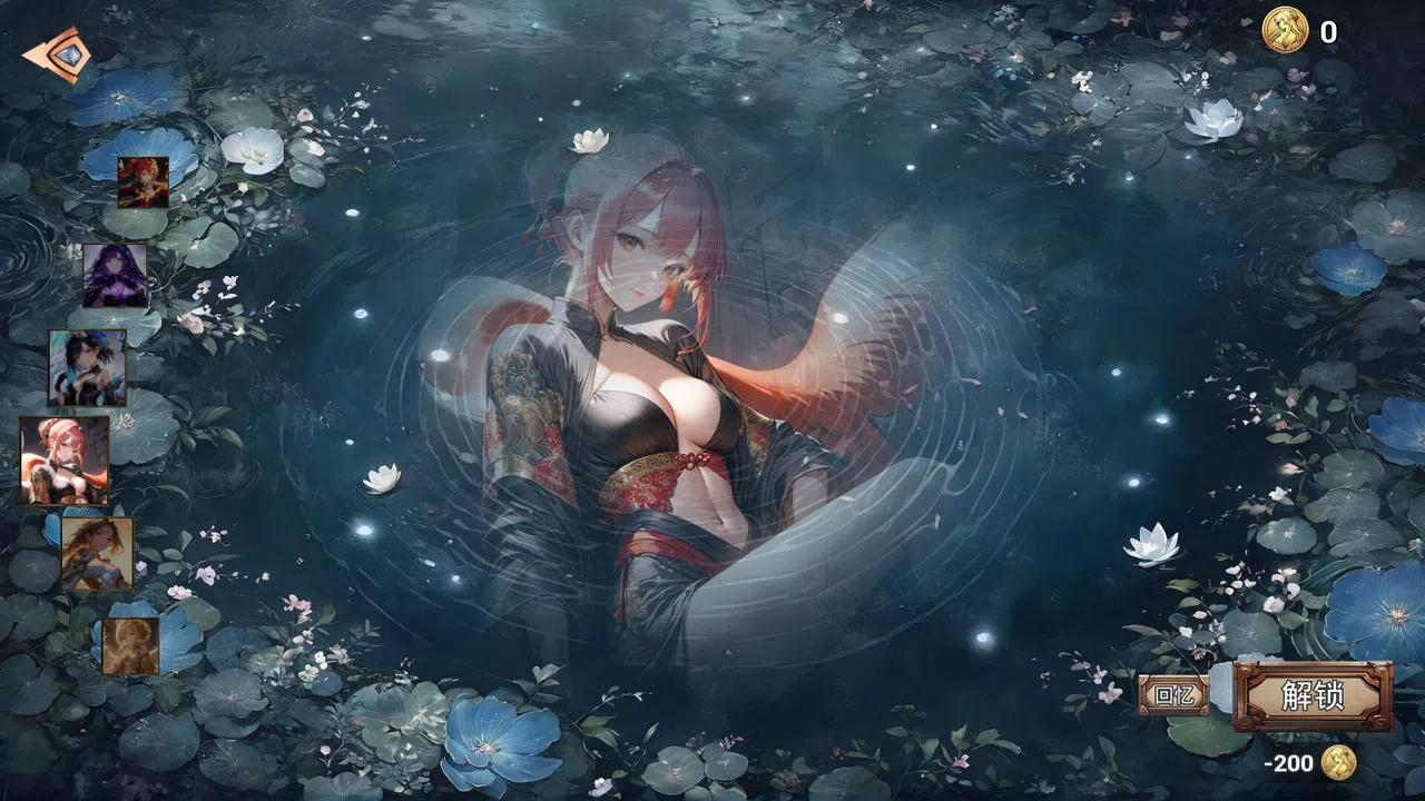 逝去之物 Passenger:Gone Screenshot 13