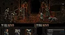 Woe Reigns Unending Screenshot 2