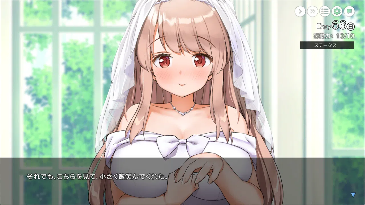 Together with Oneesan~Yuina's Sweet Encouragement~ DLC Screenshot 4