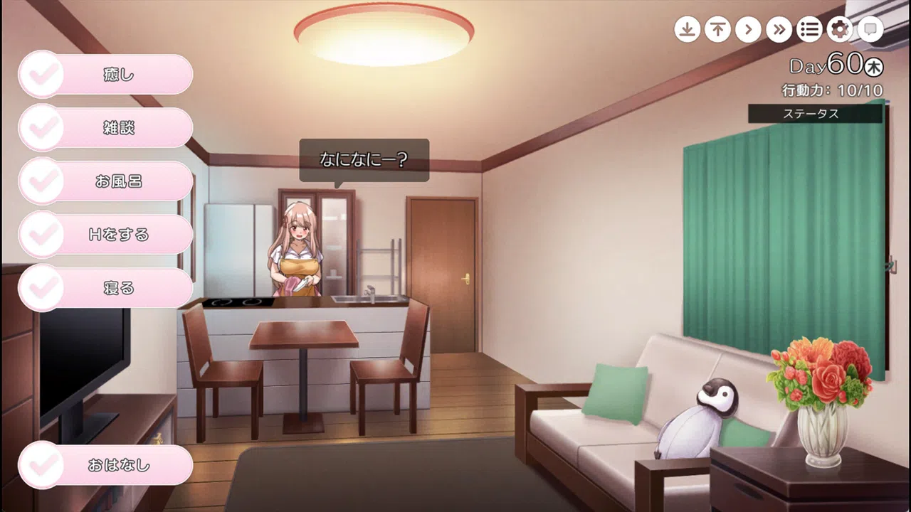 Together with Oneesan~Yuina's Sweet Encouragement~ DLC Screenshot 3