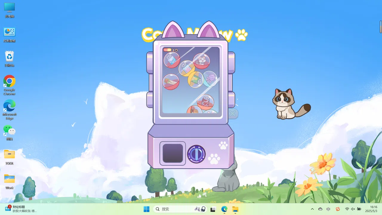 CozyMeow Screenshot 4