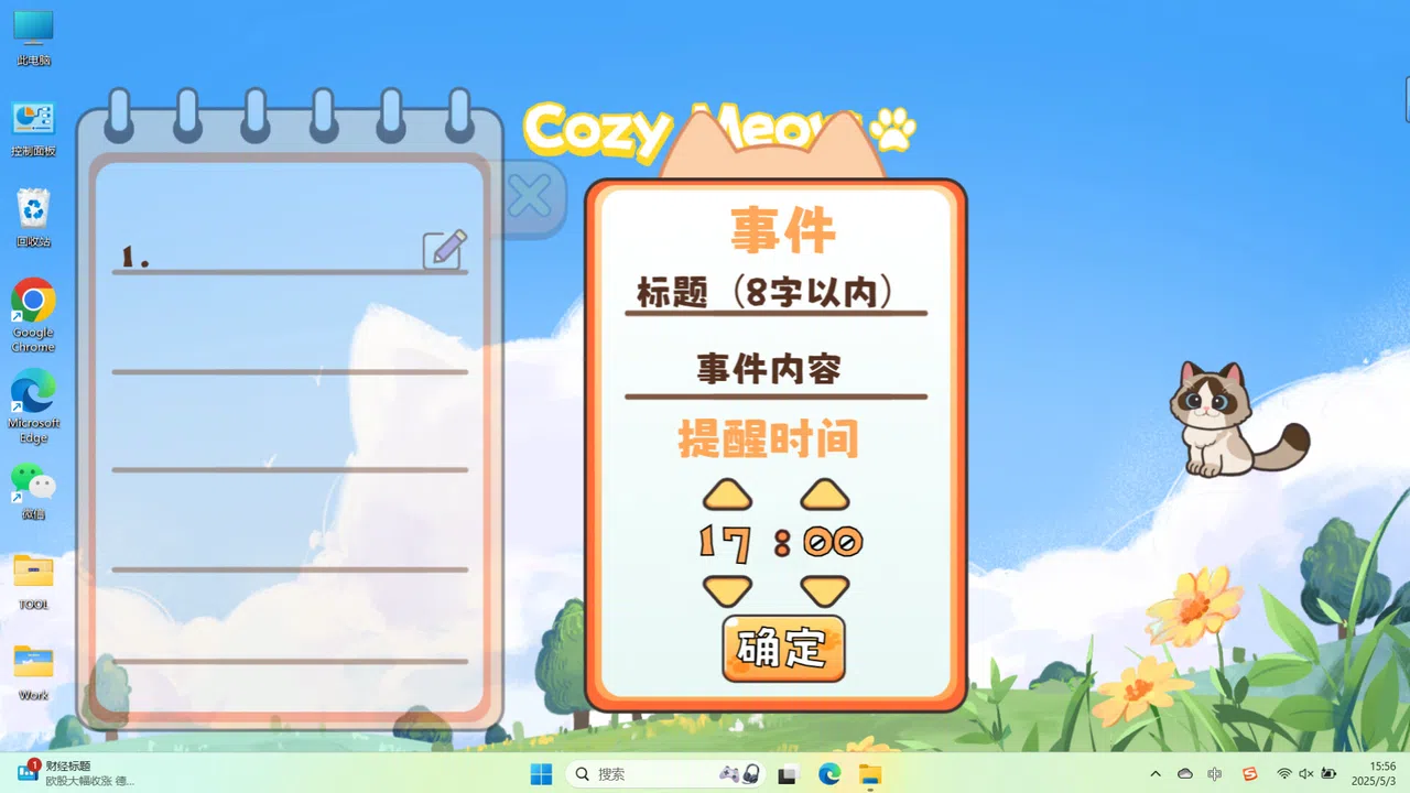 CozyMeow Screenshot 5