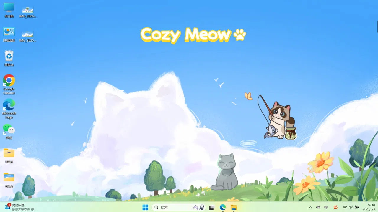 CozyMeow Screenshot 2