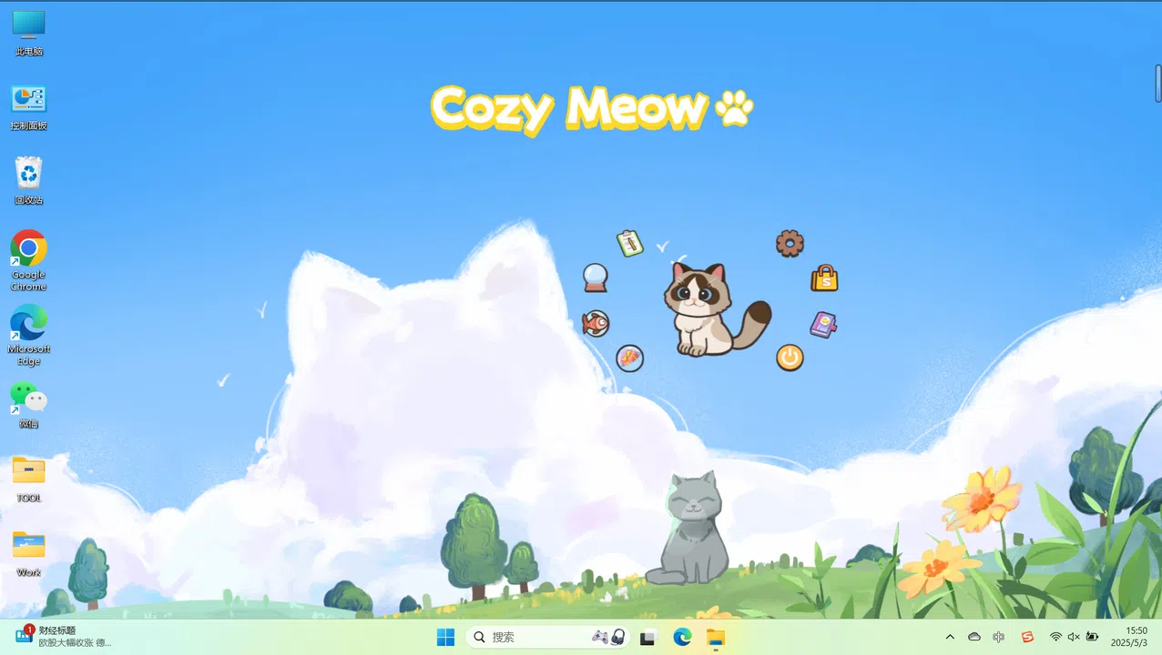 CozyMeow Screenshot 1