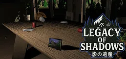 Legacy of Shadows 影の遺産