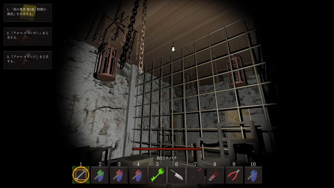 Legacy of Shadows 影の遺産 Screenshot 5