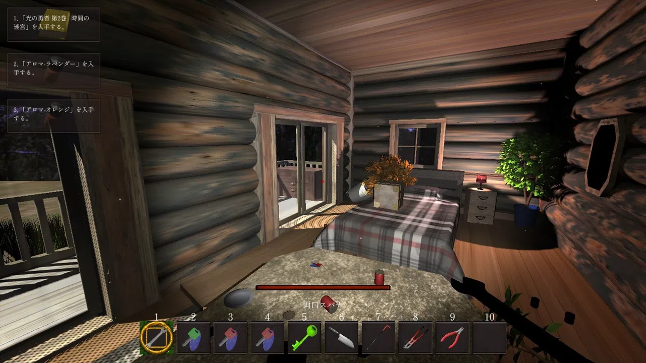 Legacy of Shadows 影の遺産 Screenshot 3