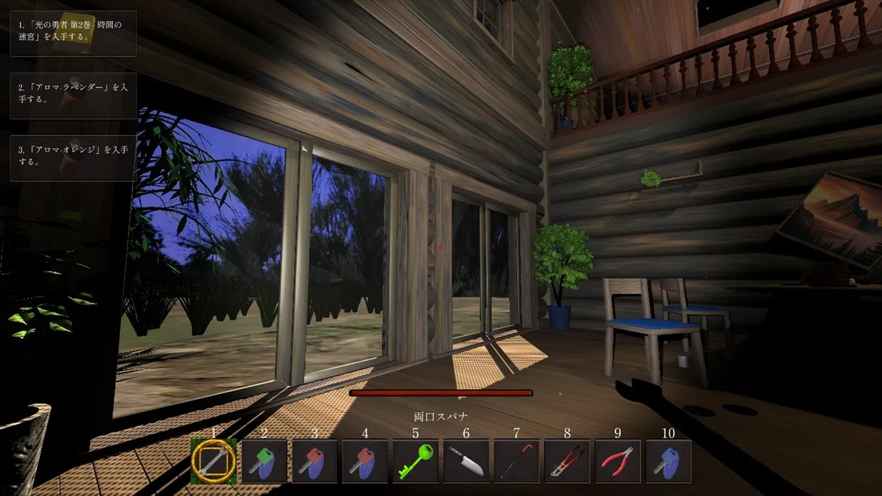 Legacy of Shadows 影の遺産 Screenshot 6
