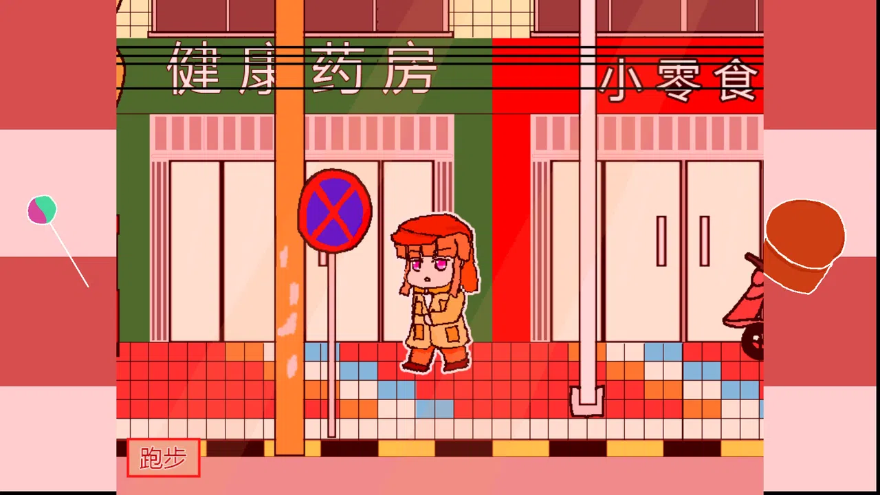 少女侦探白猫 Girl Detective White Cat Screenshot 0