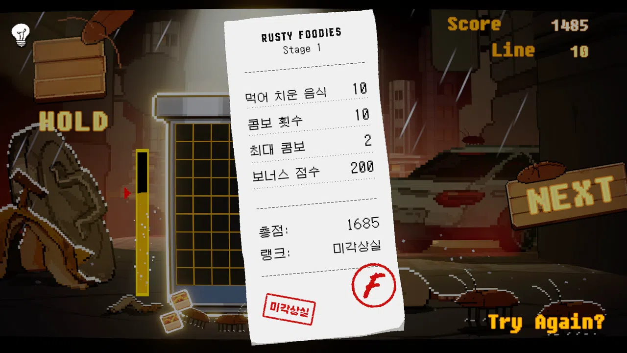 Rusty Foodies Demo Screenshot 1