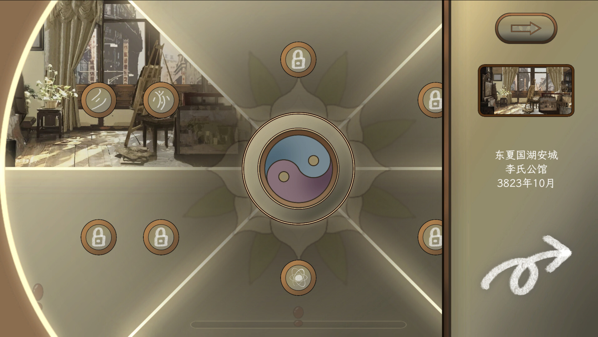 Incinera: Pandemonium Demo Screenshot 1