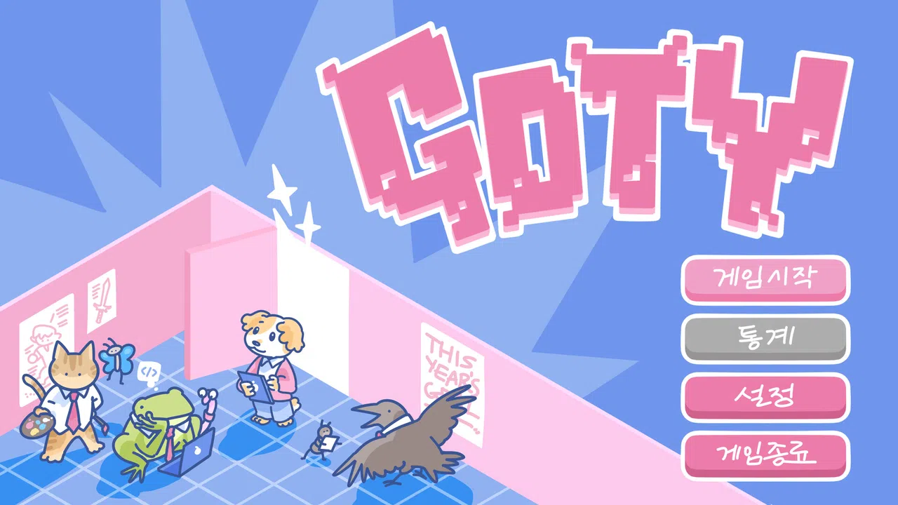 GOTY Screenshot 3