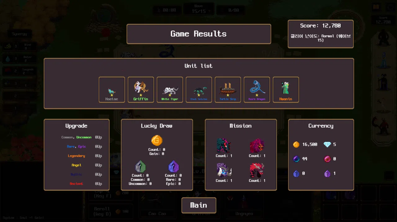 Myth Guardians Screenshot 4