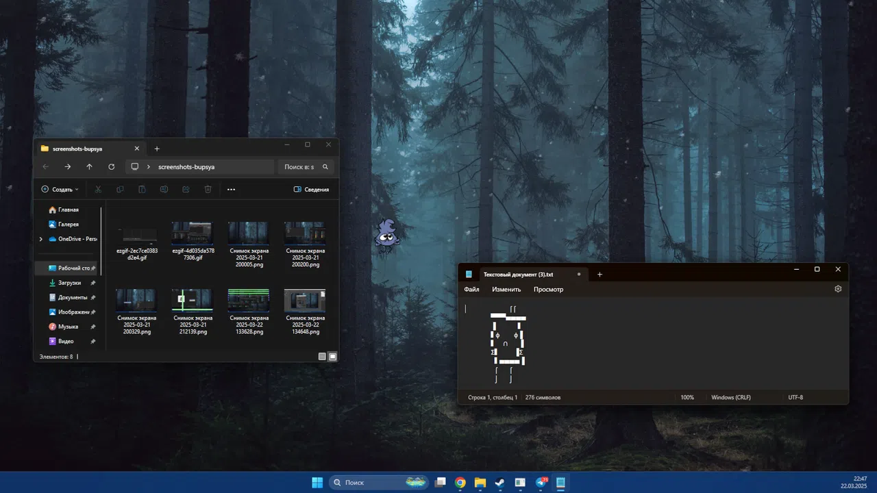 Bupsya Screenshot 1