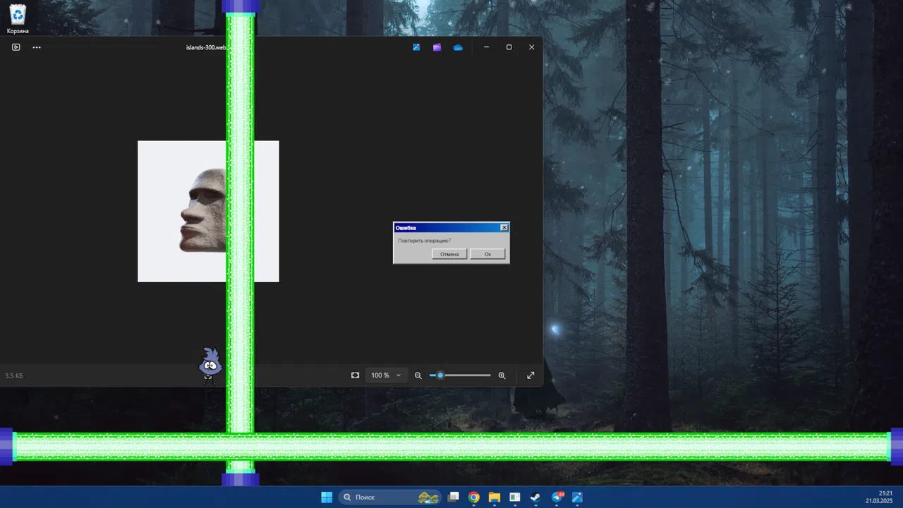 Bupsya Screenshot 4