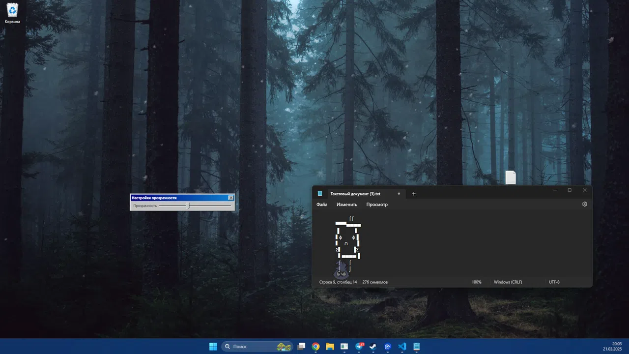 Bupsya Screenshot 2