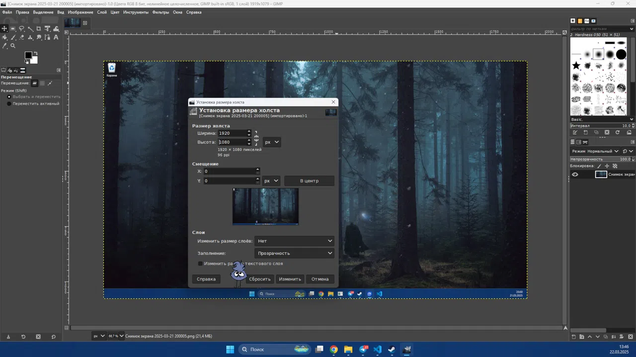 Bupsya Screenshot 5