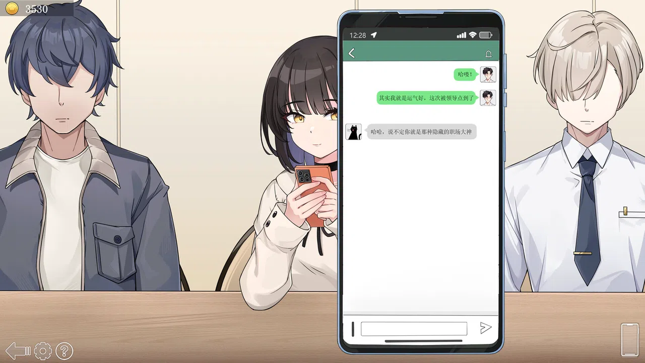 Workplace Stories Screenshot 1