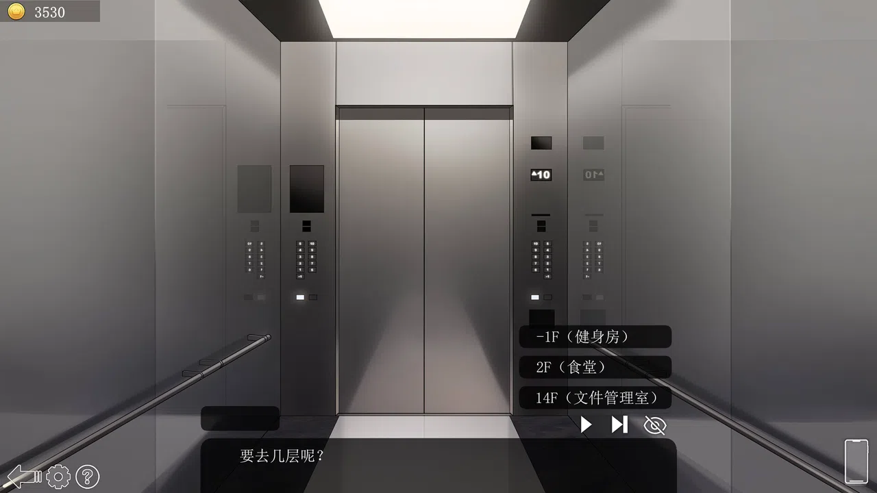 Workplace Stories Screenshot 3