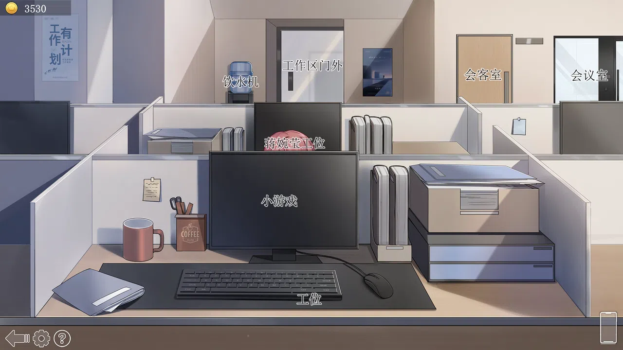 Workplace Stories Screenshot 5