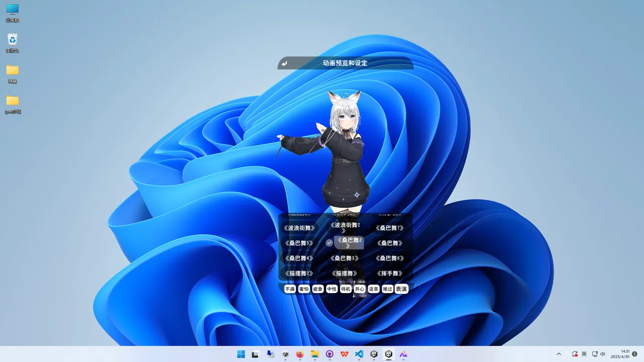 艾伴助手 Ipet Screenshot 4