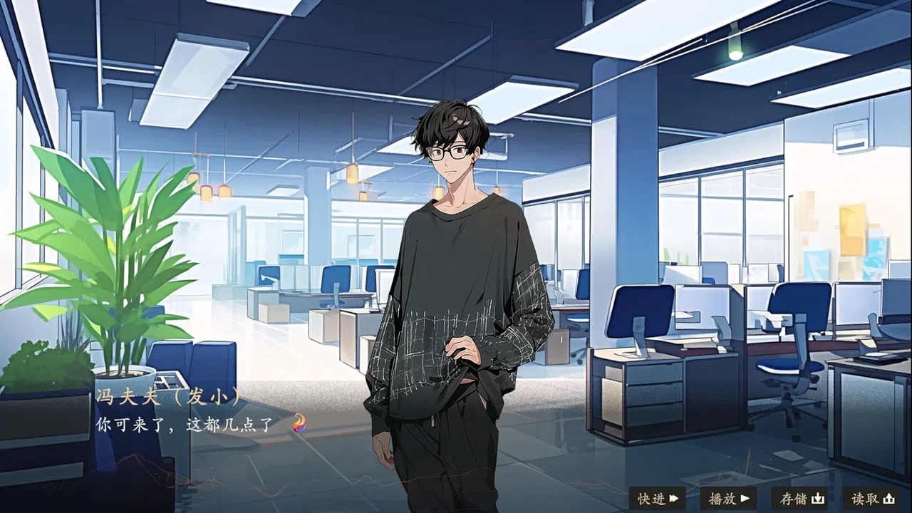 大梦春秋 Screenshot 1