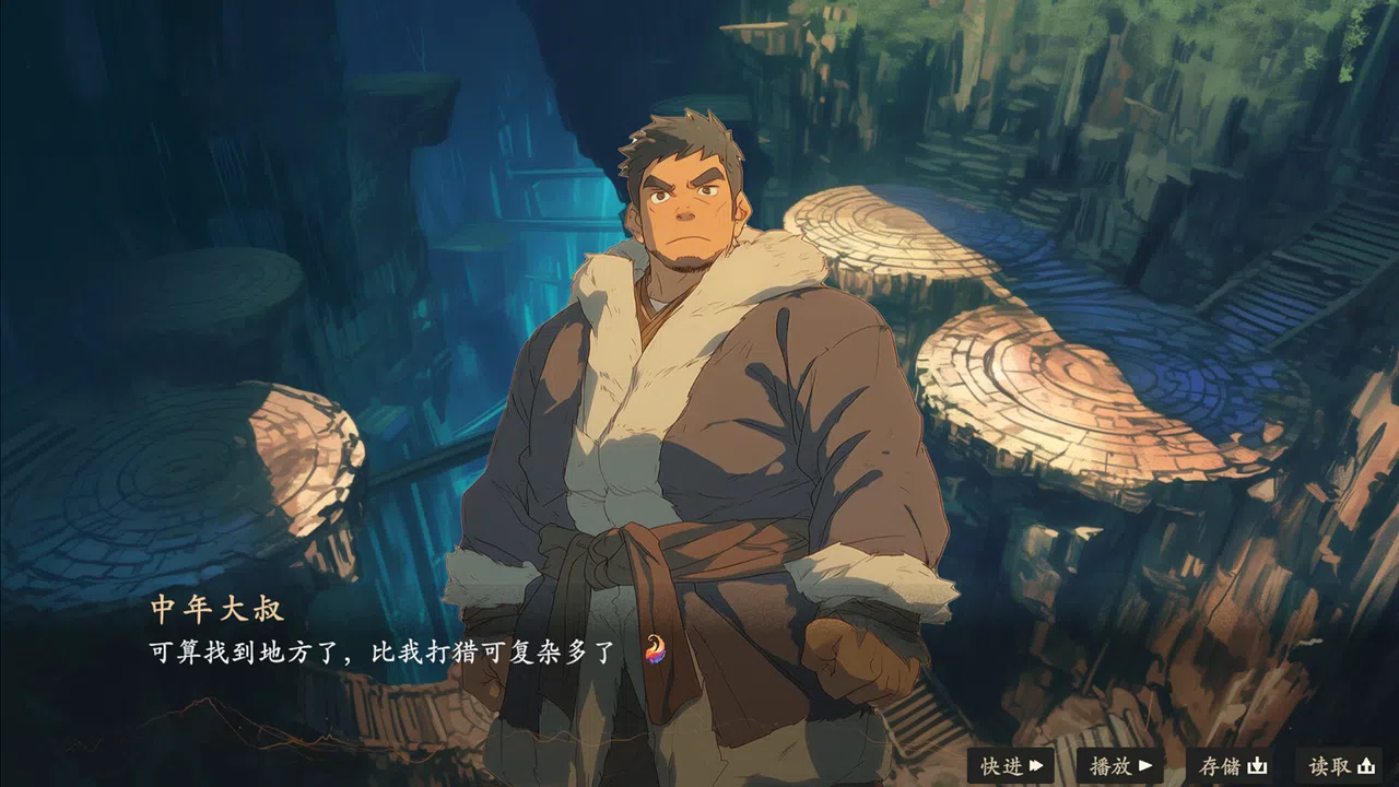 大梦春秋 Screenshot 4