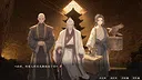 大梦春秋 Screenshot 7
