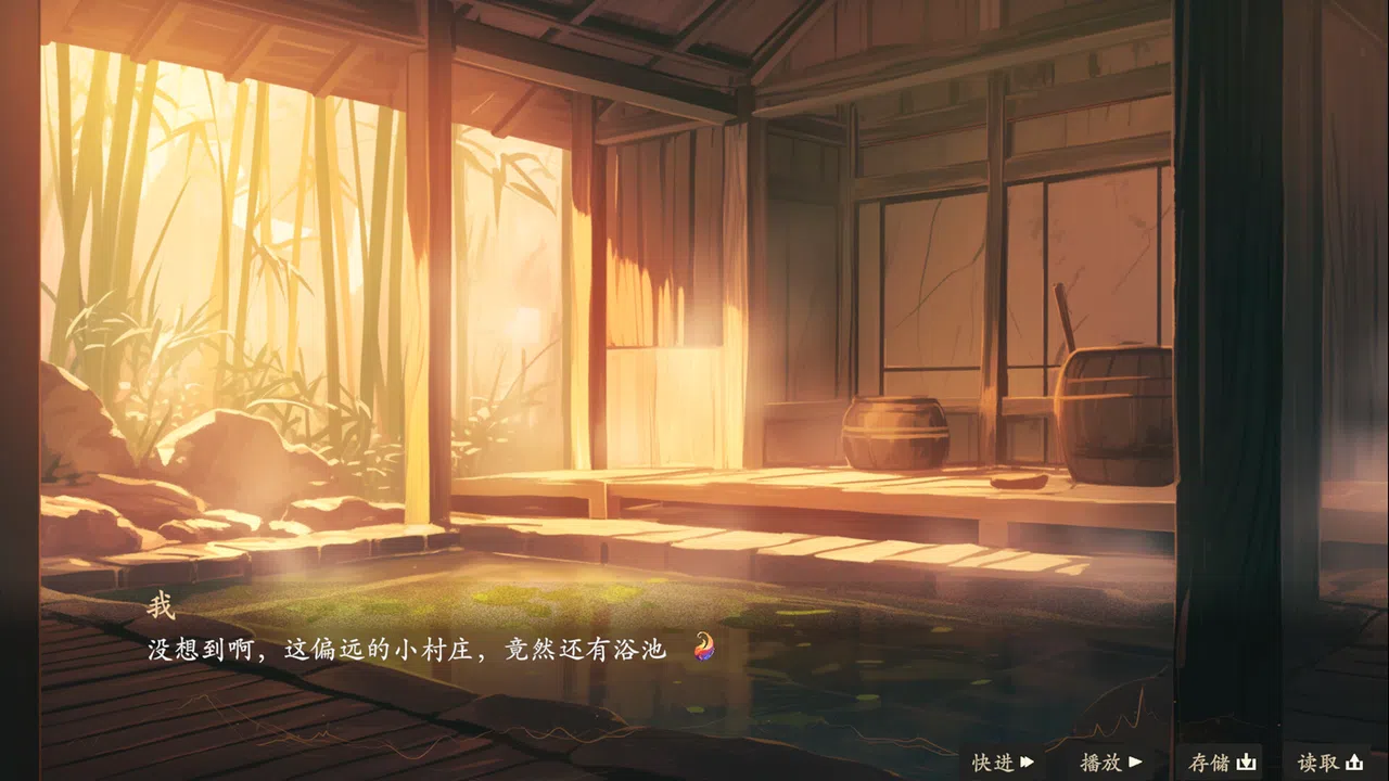 大梦春秋 Screenshot 2