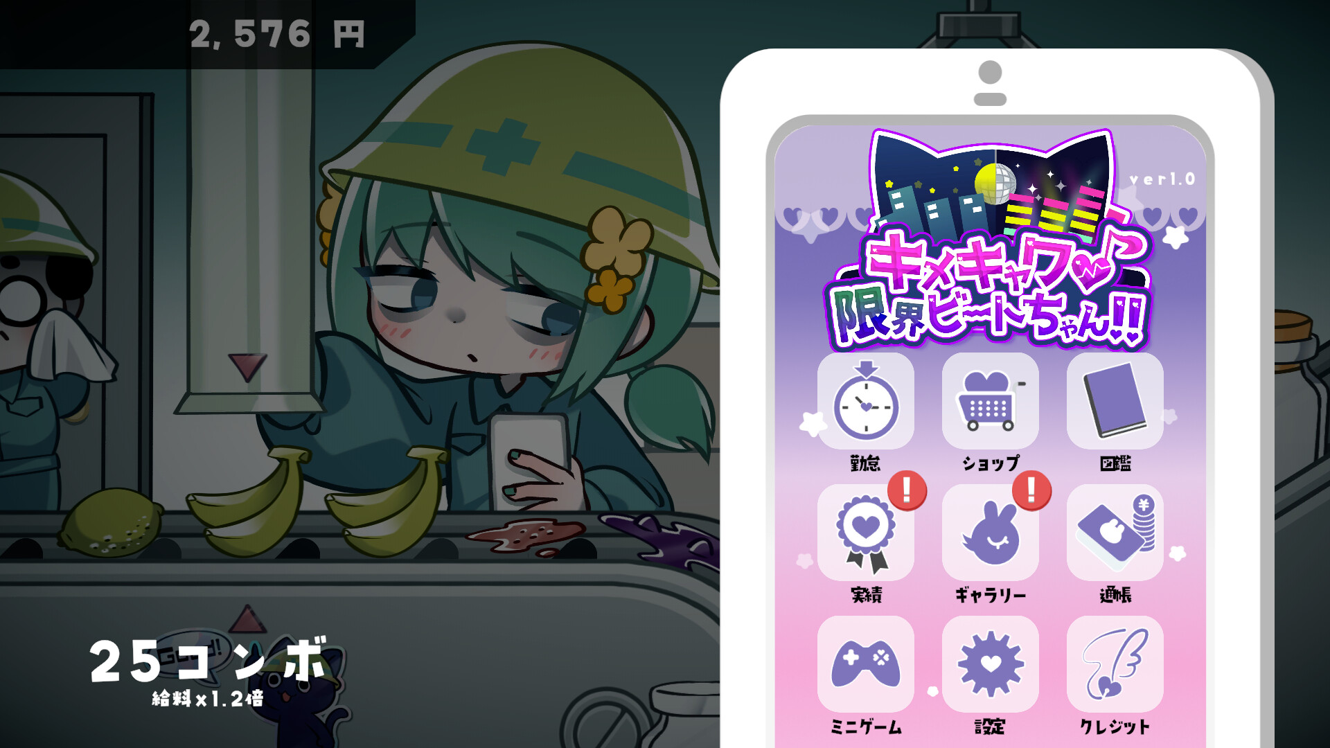 Kimekyawa♥GenkaiBeat-chan!! Screenshot 2