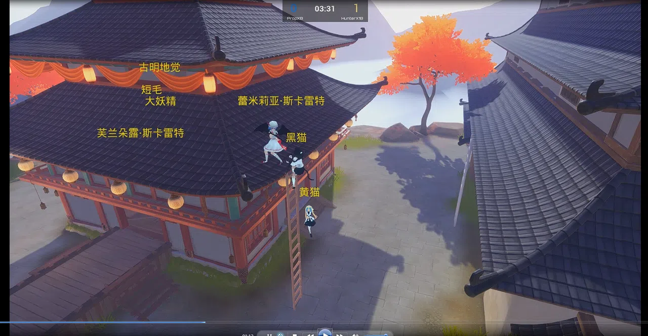 HideSeekBattle Screenshot 4