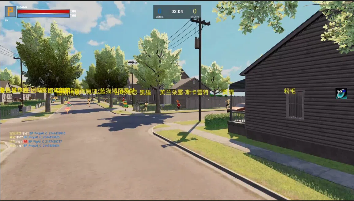 HideSeekBattle Screenshot 2