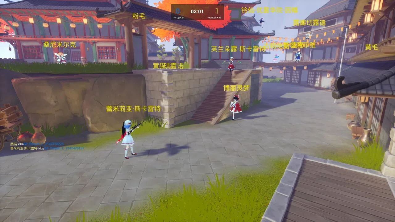 HideSeekBattle Screenshot 6
