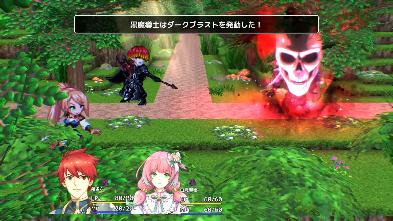 RPG Developer Bakin Vibrato HERO PIXEL PACK Vol.1 Screenshot 1