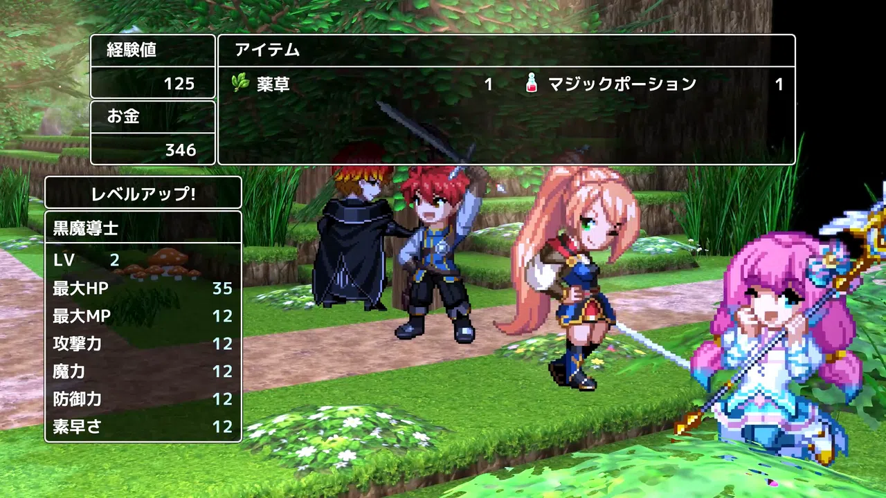 RPG Developer Bakin Vibrato HERO PIXEL PACK Vol.1 Screenshot 2