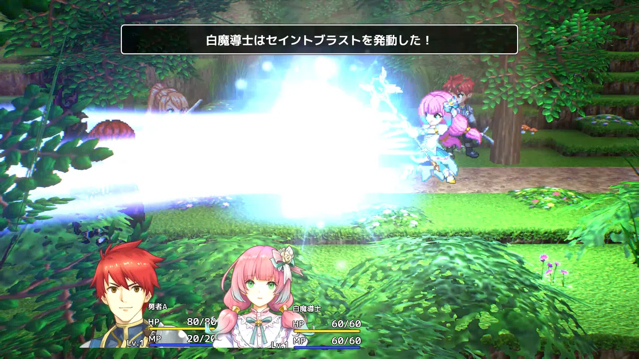RPG Developer Bakin Vibrato HERO PIXEL PACK Vol.1 Screenshot 4