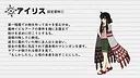 名もなき塔　設定資料集 Screenshot 0