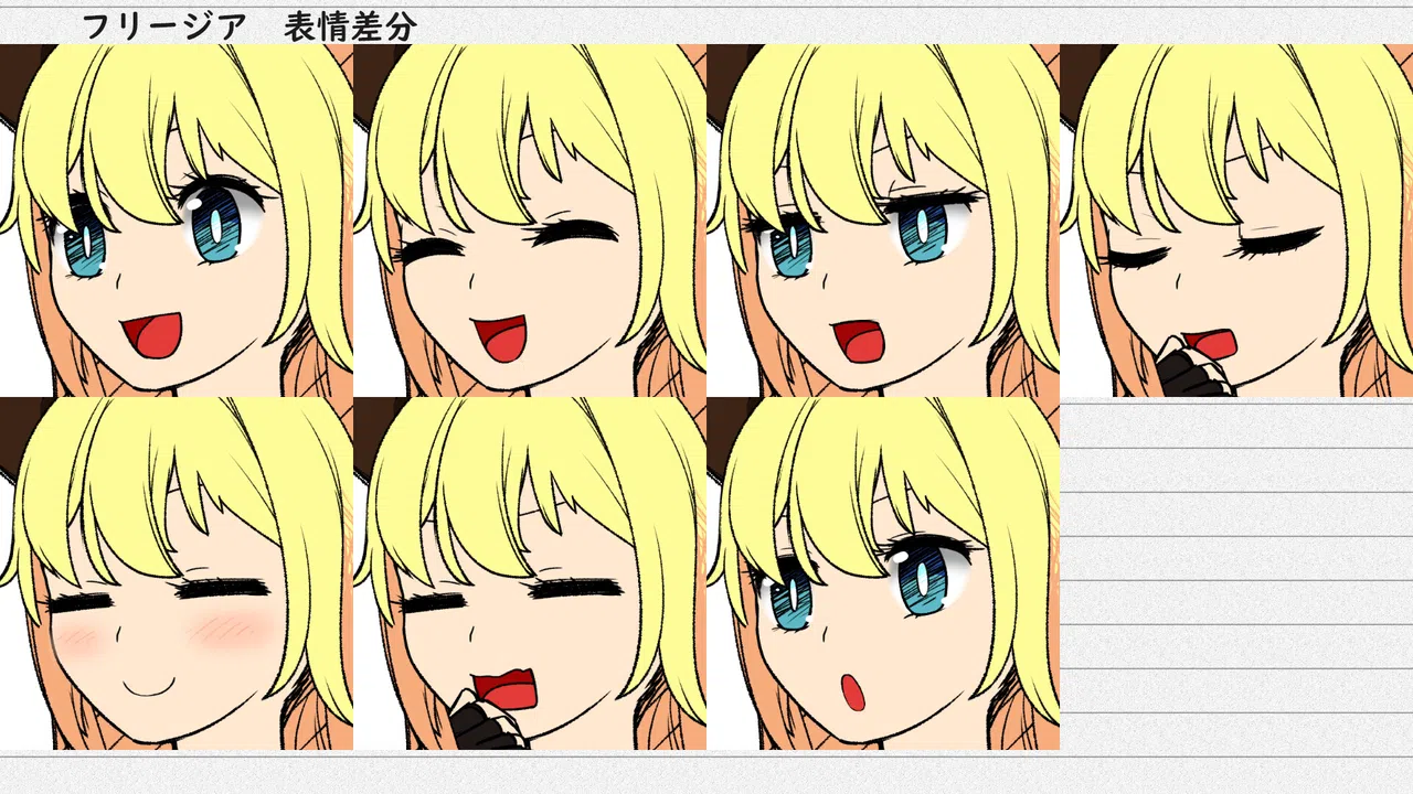 名もなき塔　設定資料集 Screenshot 1
