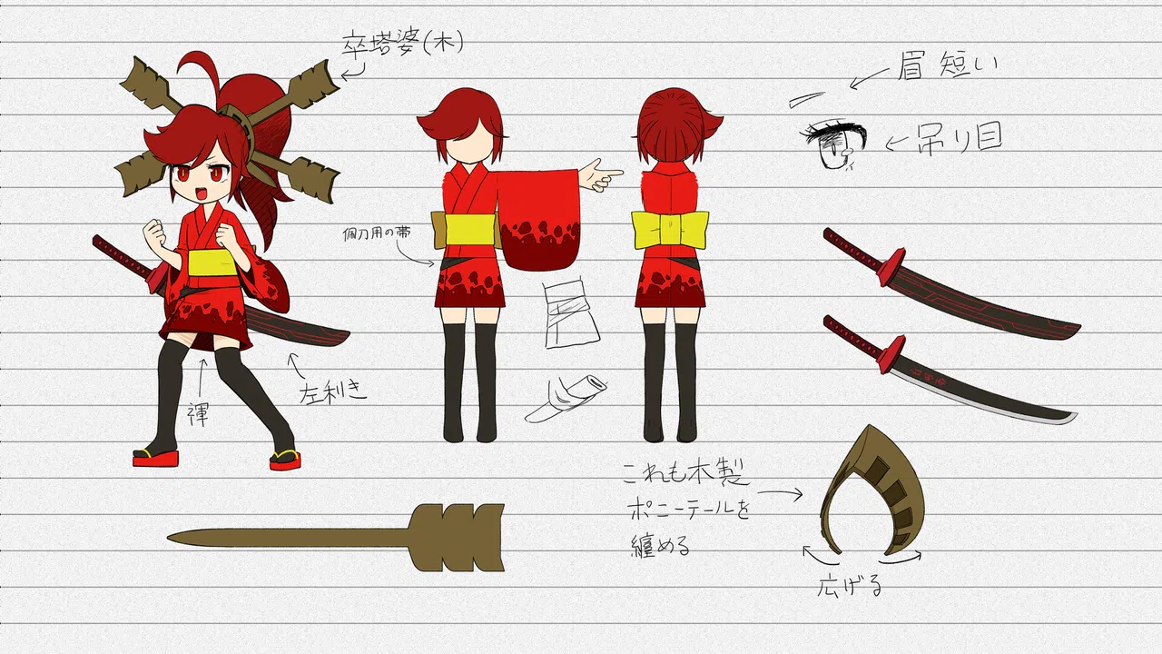 名もなき塔　設定資料集 Screenshot 2