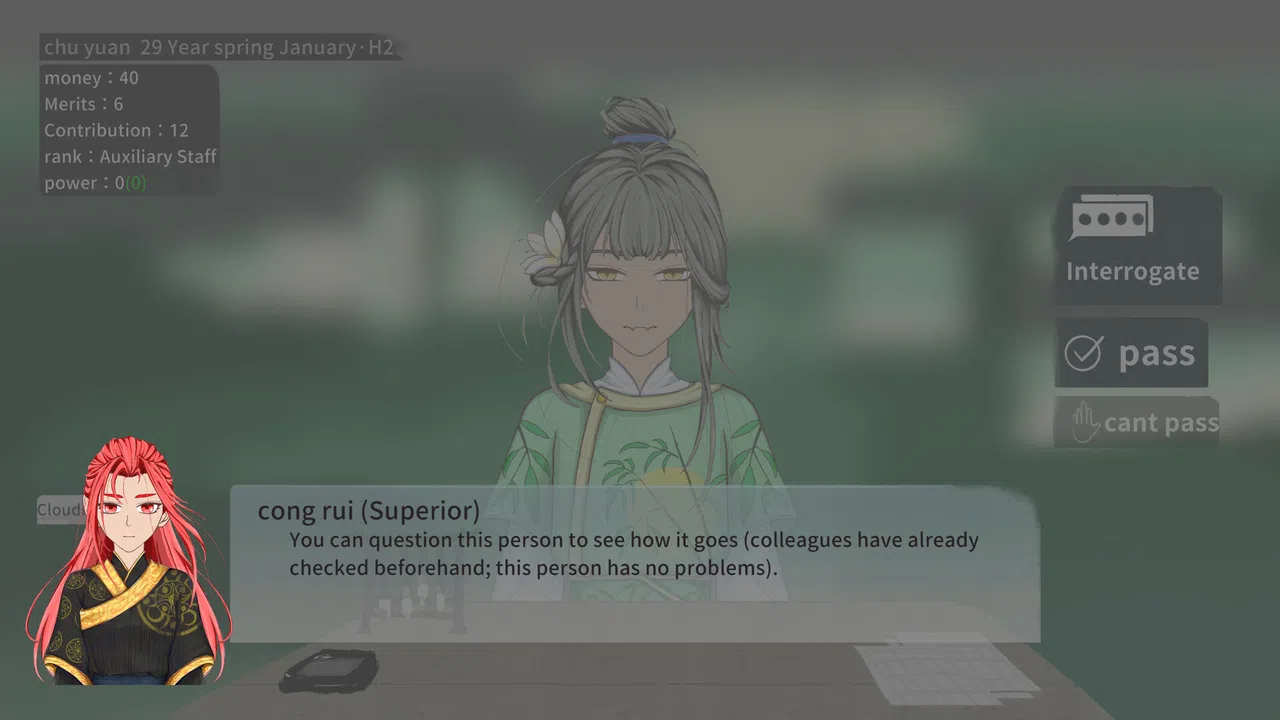 大胤守门人 Gatekeeper of the Yin Dynasty Screenshot 6