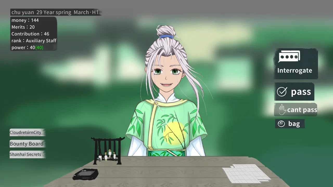大胤守门人 Gatekeeper of the Yin Dynasty Screenshot 2