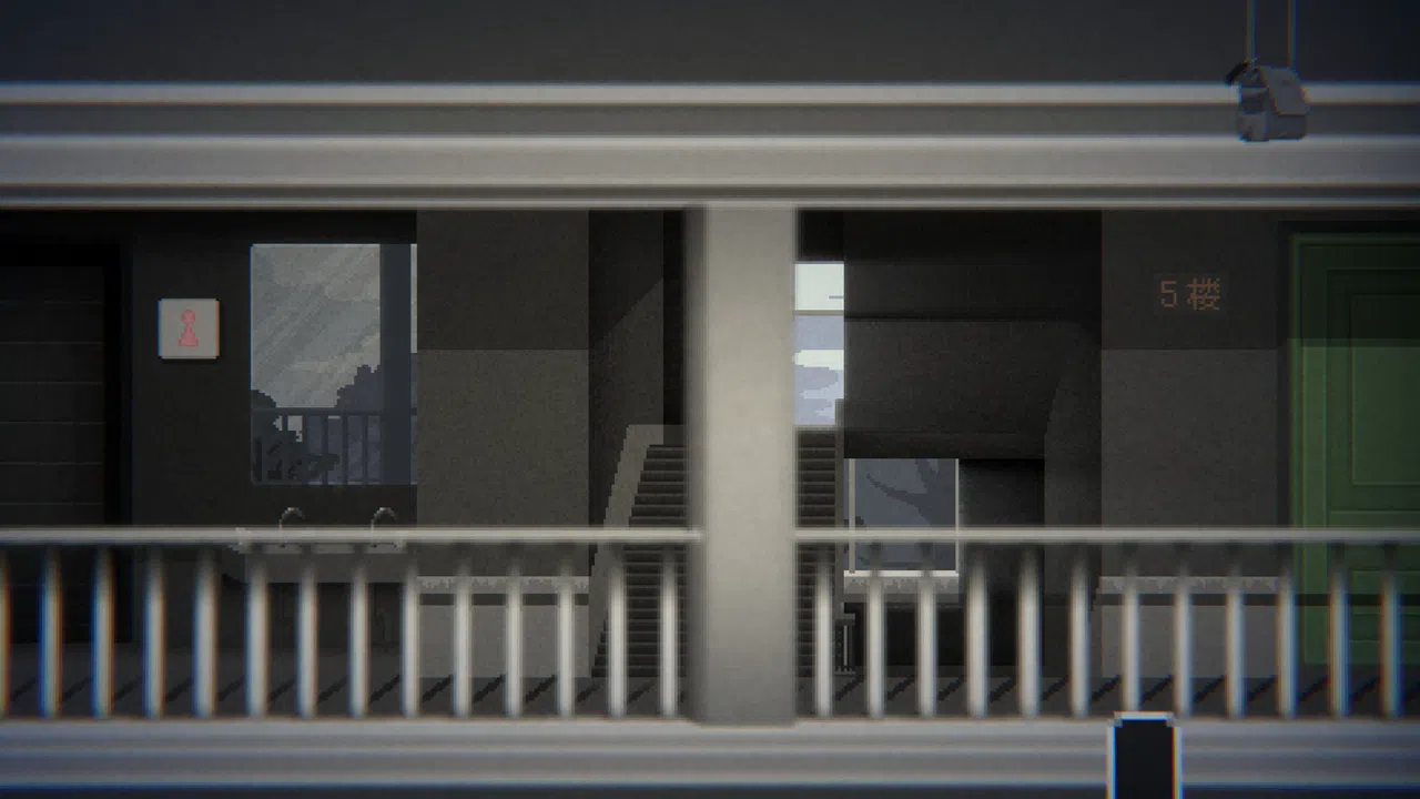 Hui-Shuo Screenshot 1