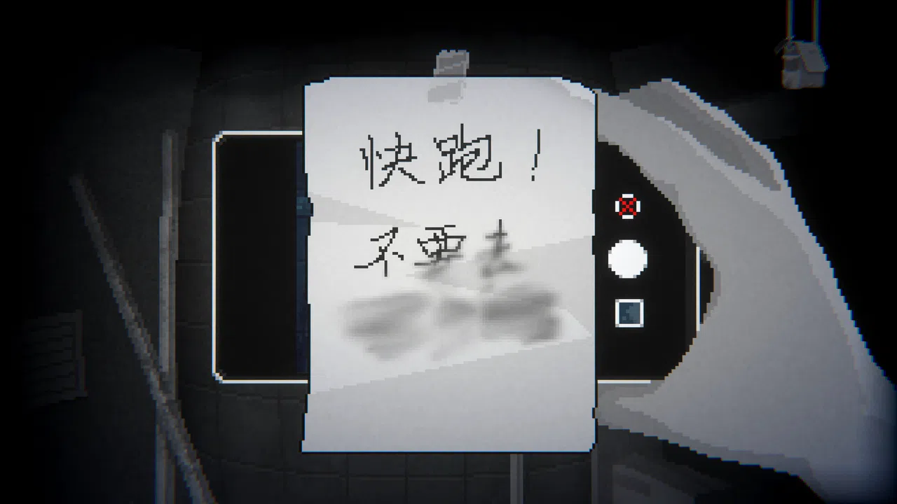 Hui-Shuo Screenshot 0