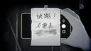 Hui-Shuo Screenshot 0