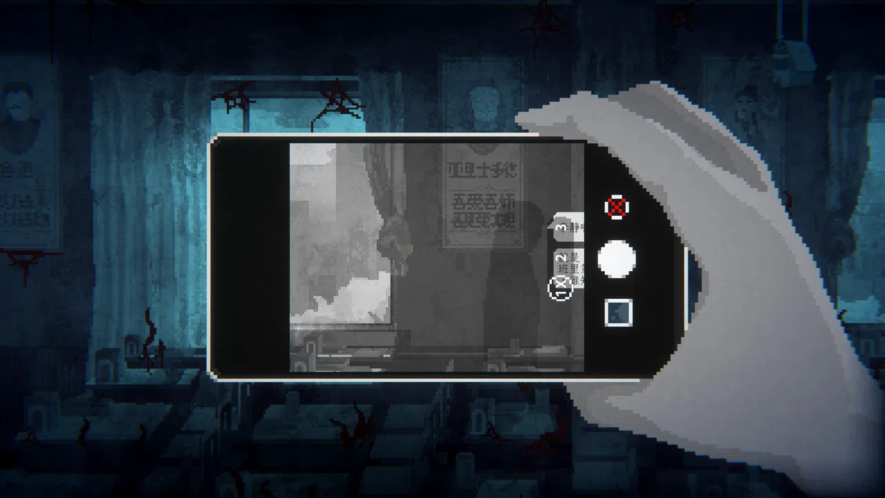 Hui-Shuo Screenshot 3
