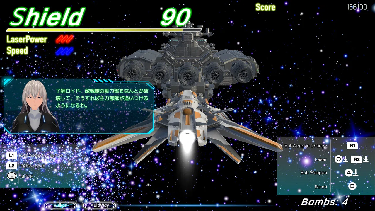 RAYSER Screenshot 0