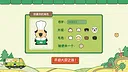 Let's cook! Cavy! Screenshot 0