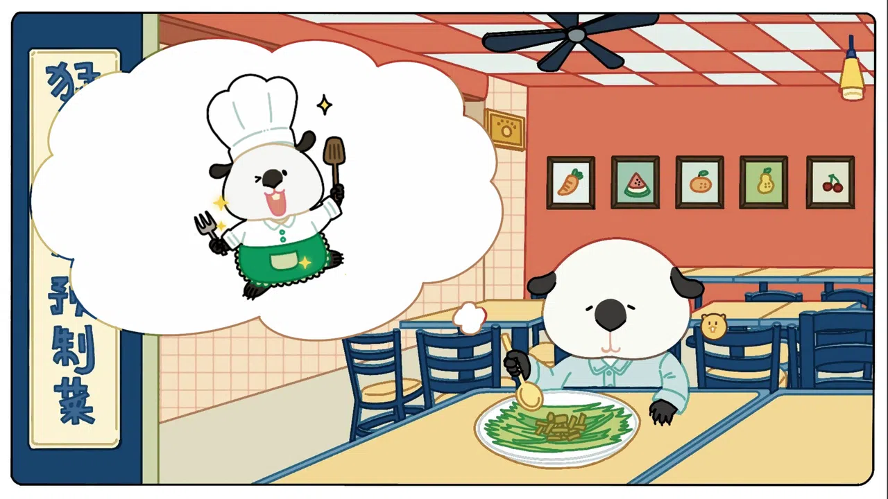 Let's cook! Cavy! Screenshot 10