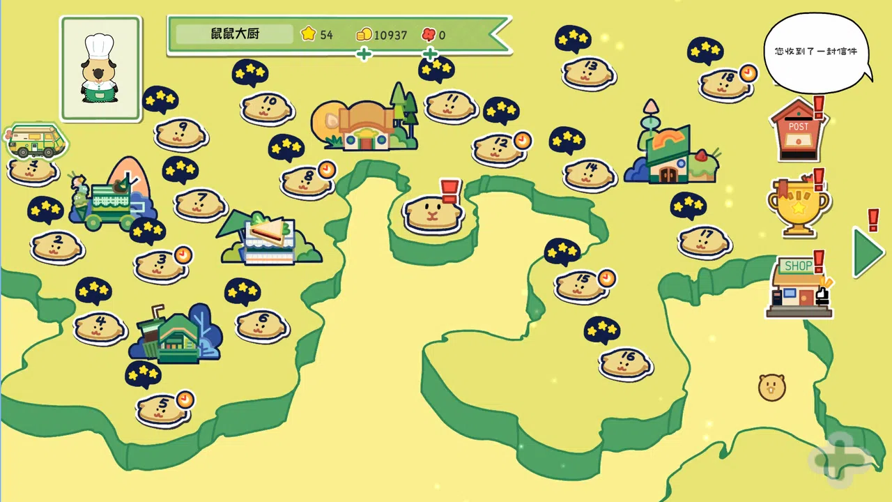 Let's cook! Cavy! Screenshot 4